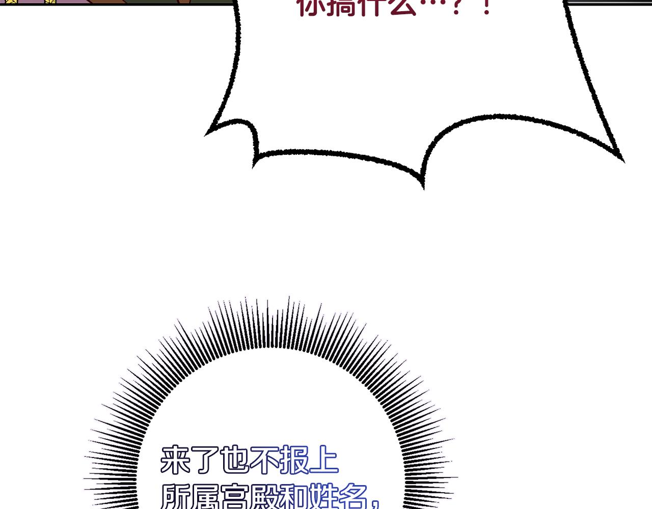 第41话 送香囊113