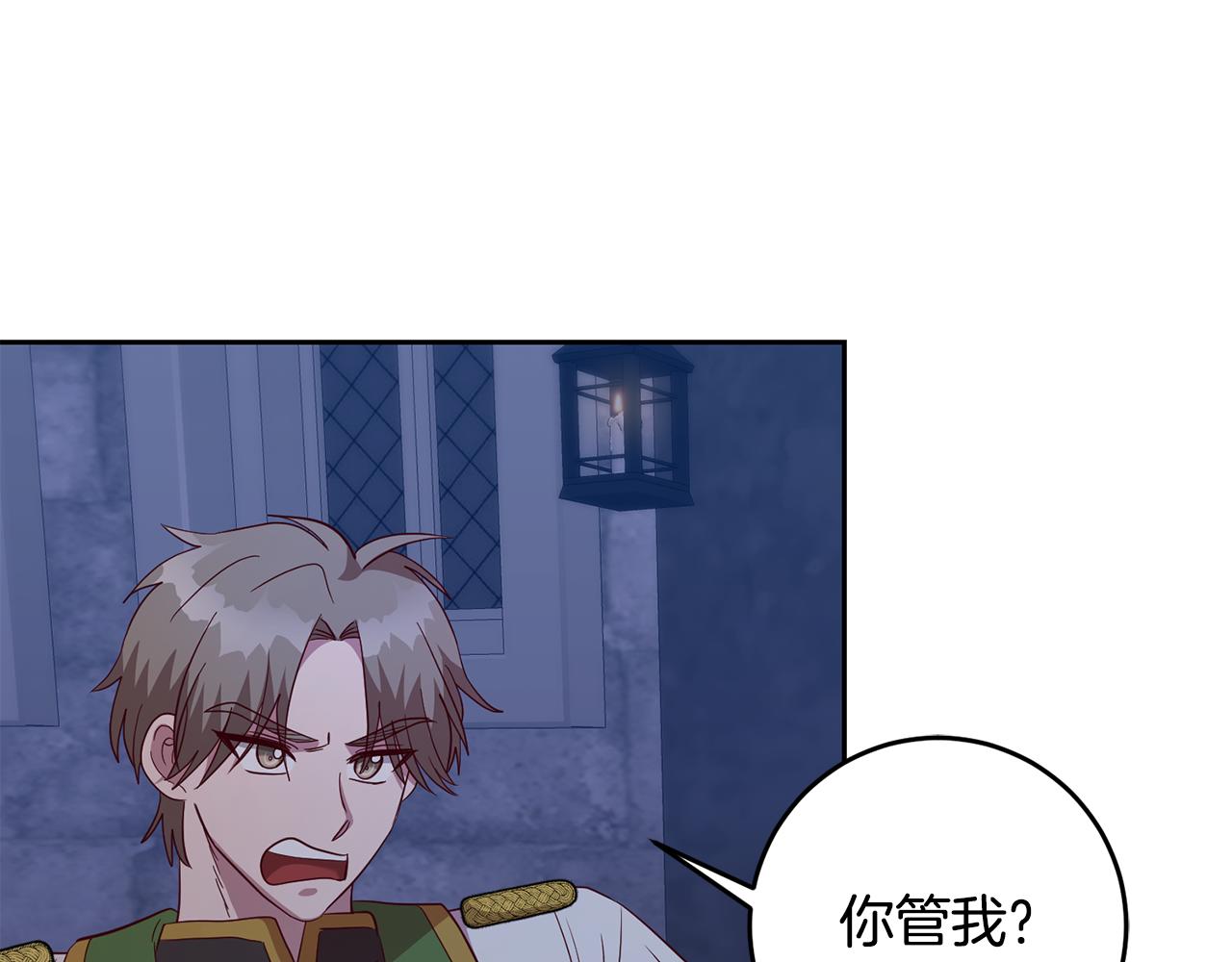 第41话 送香囊120