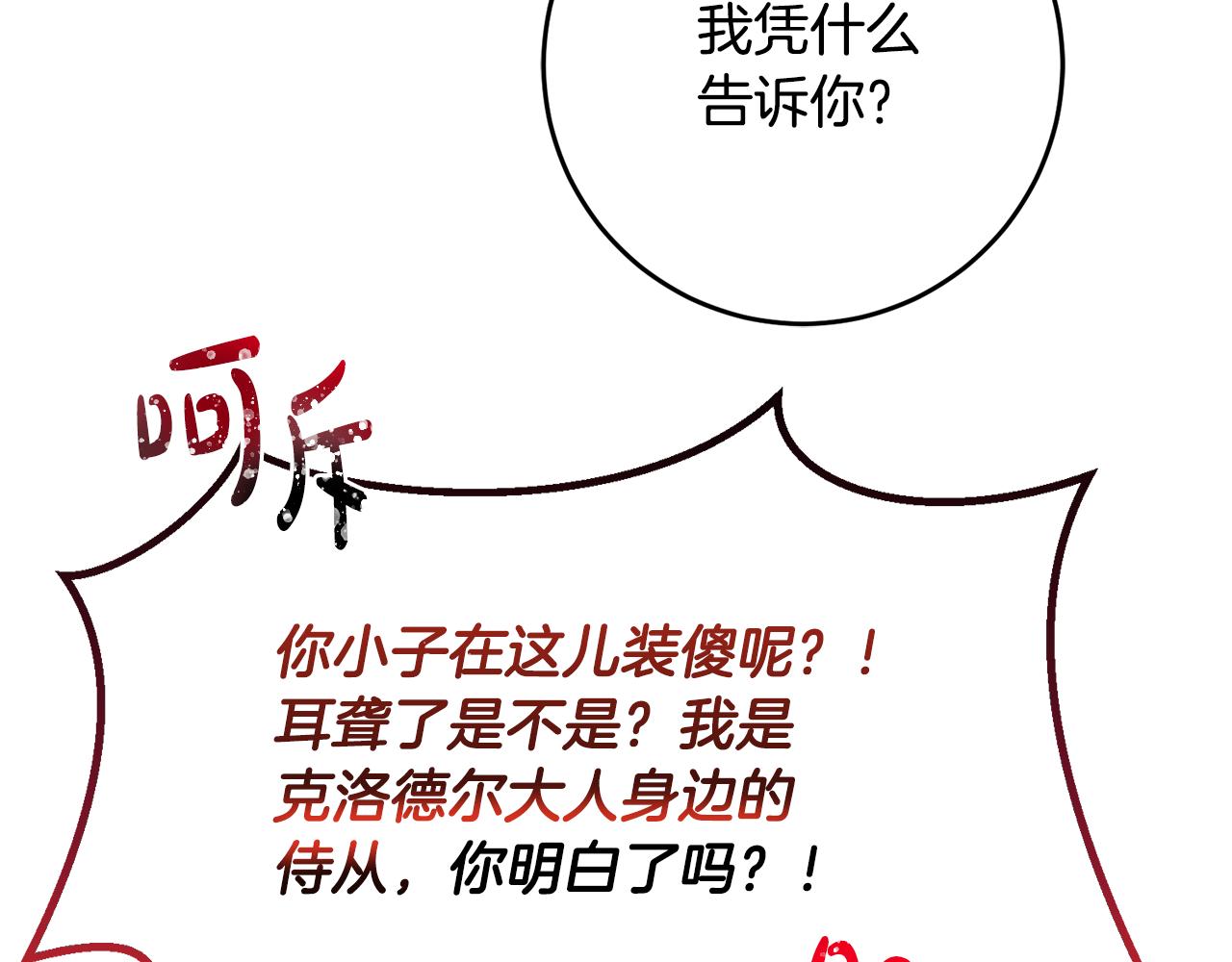 第41话 送香囊124