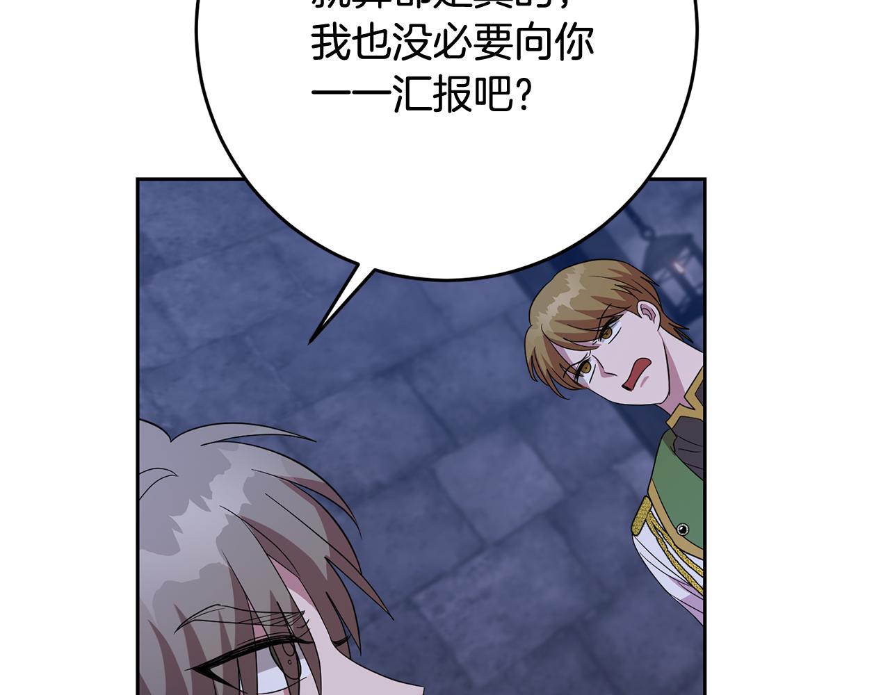 第41话 送香囊129