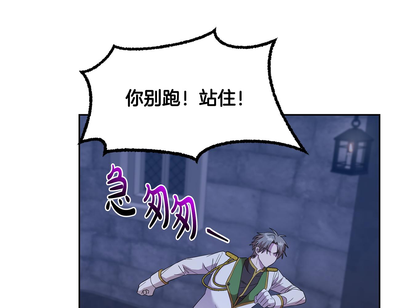 第41话 送香囊137