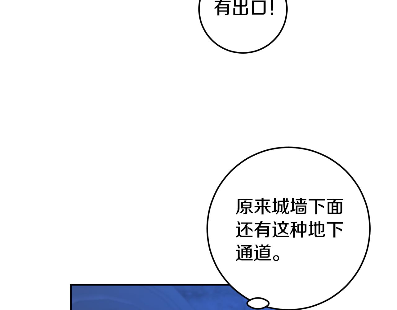 第41话 送香囊145
