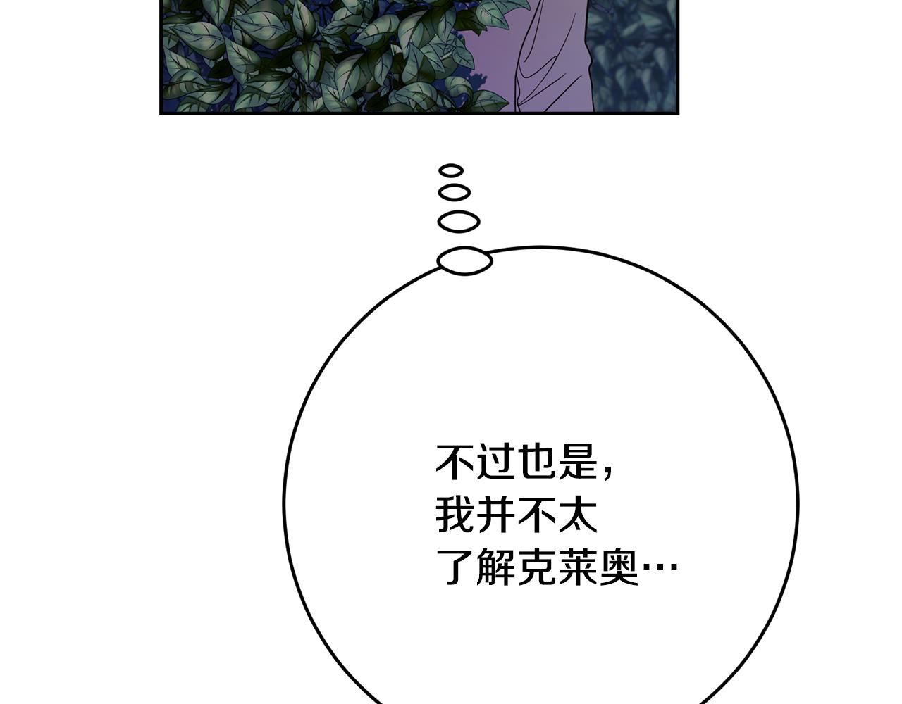 第41话 送香囊147
