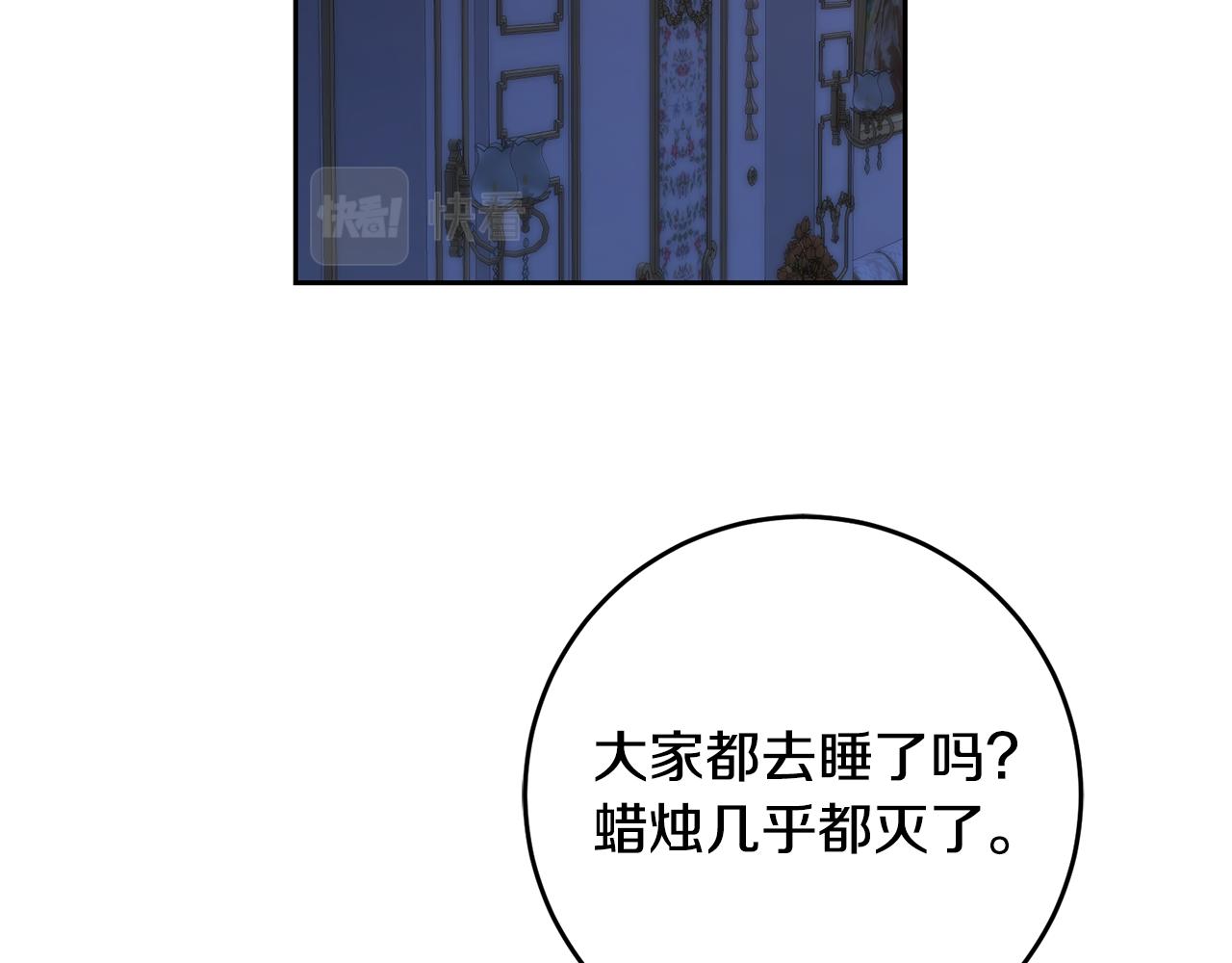 第41话 送香囊150