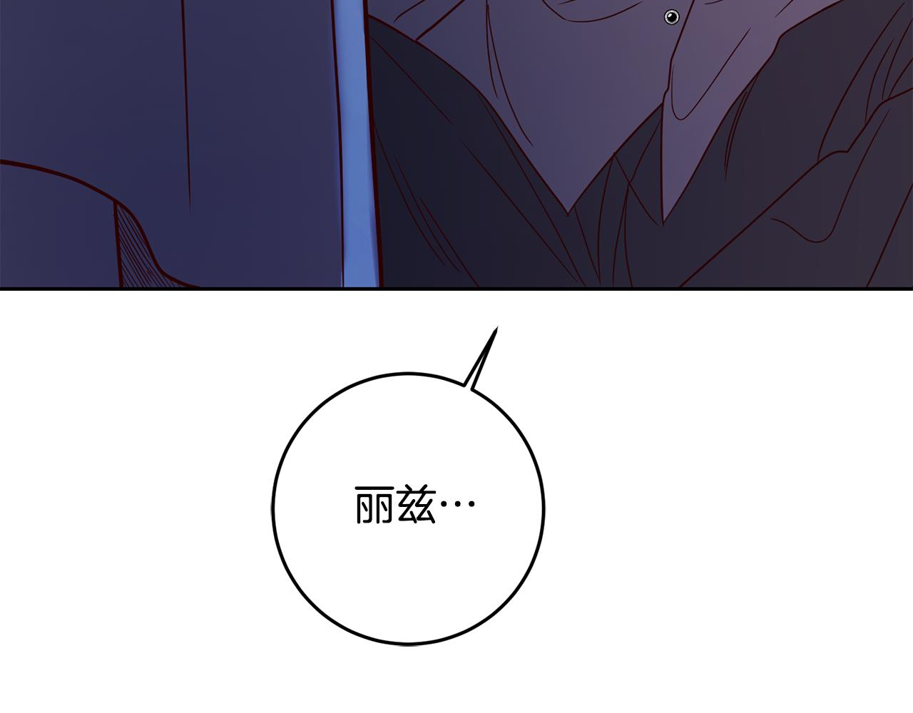 第41话 送香囊159