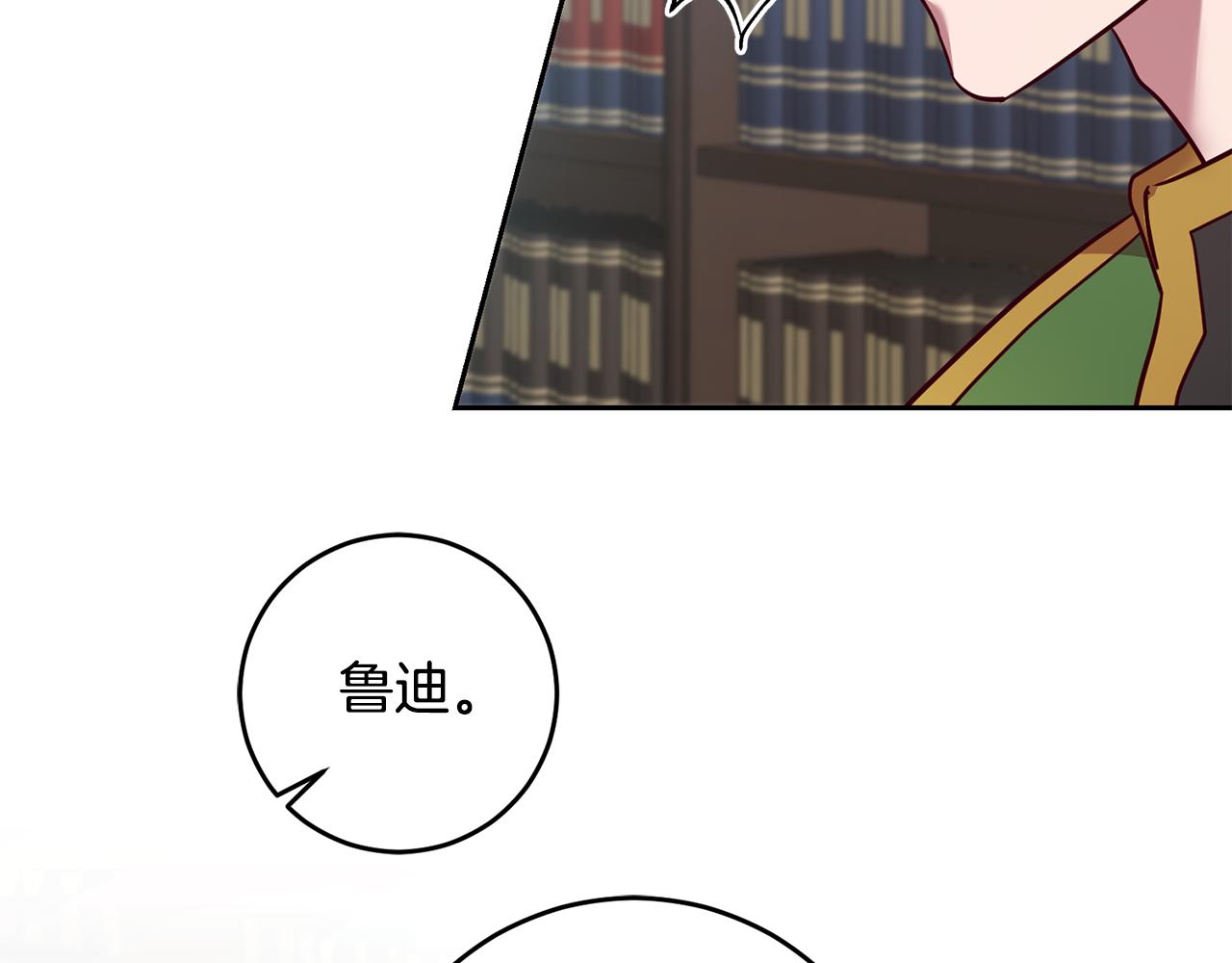 第41话 送香囊19