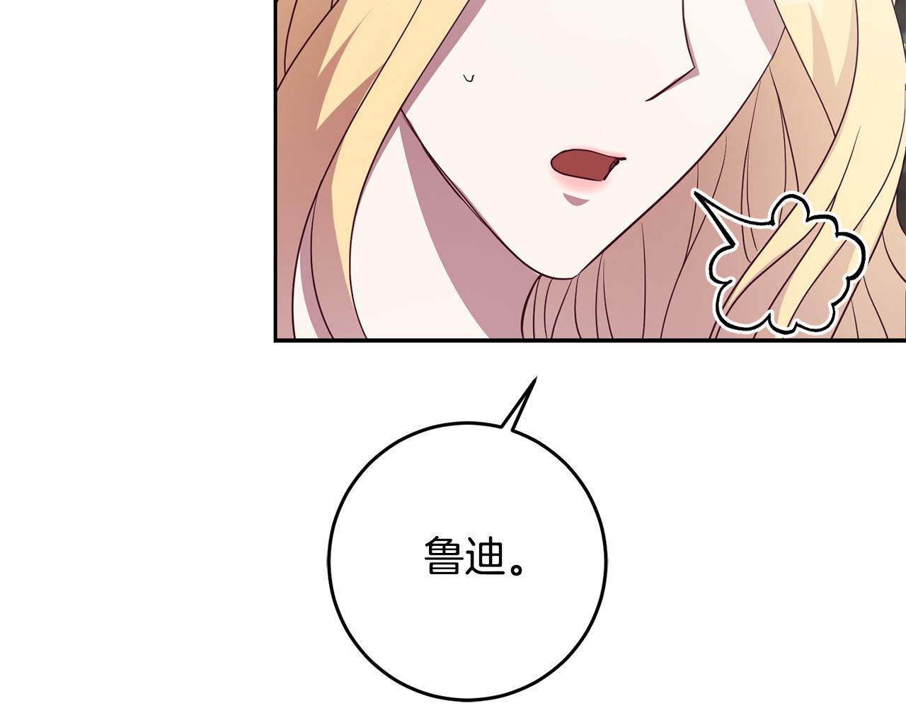 第41话 送香囊25