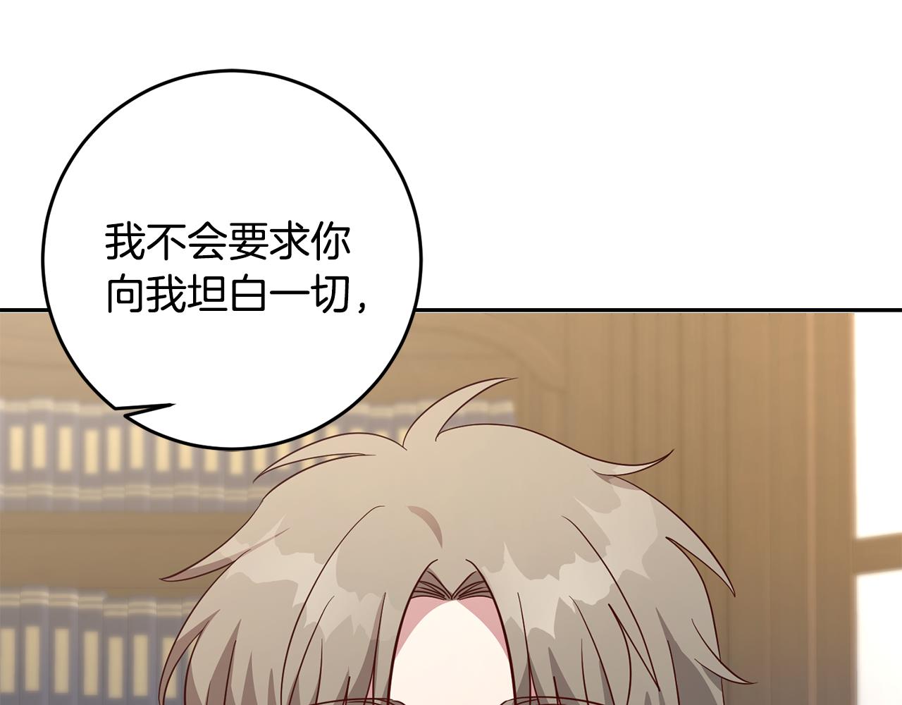 第41话 送香囊27