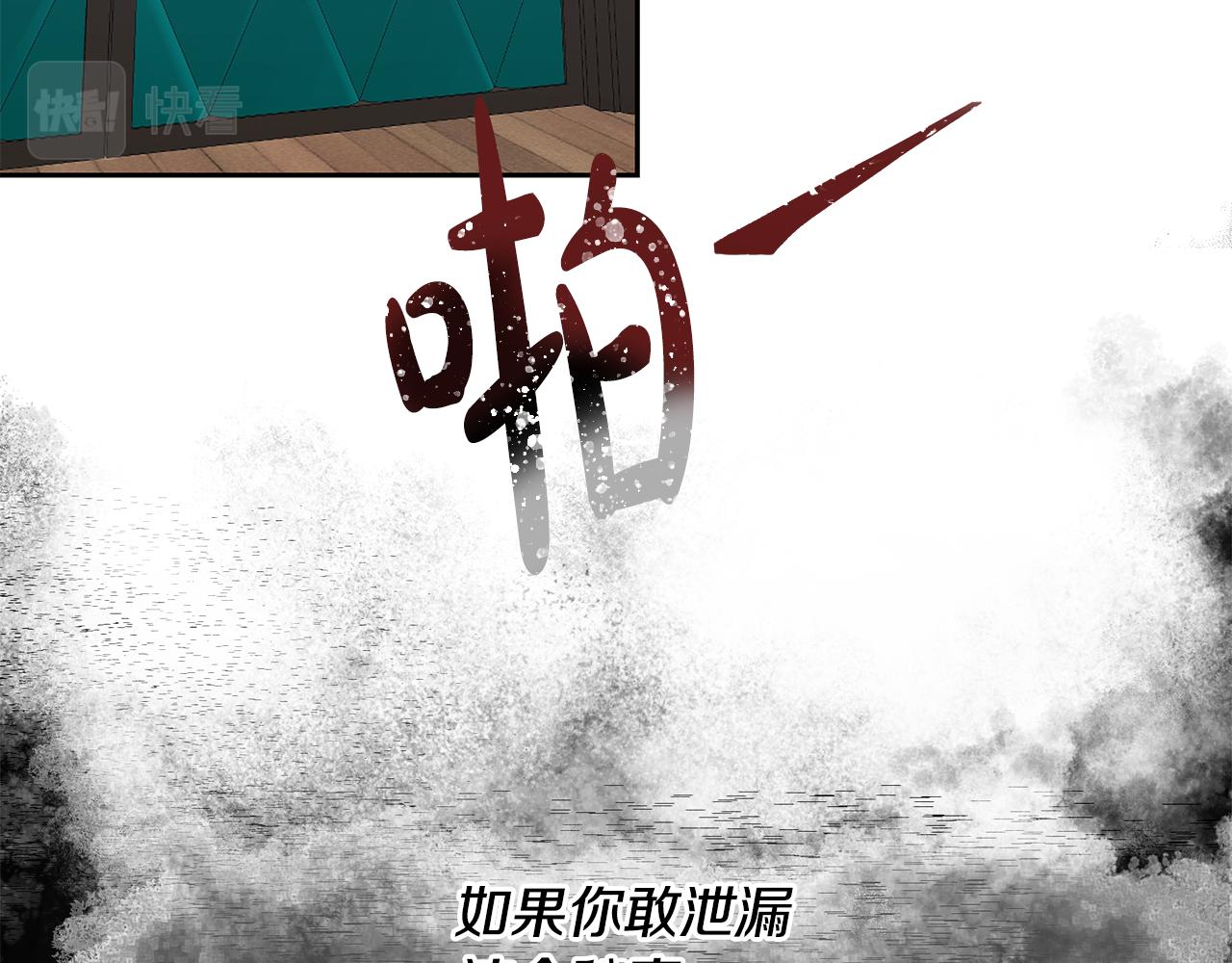 第41话 送香囊36