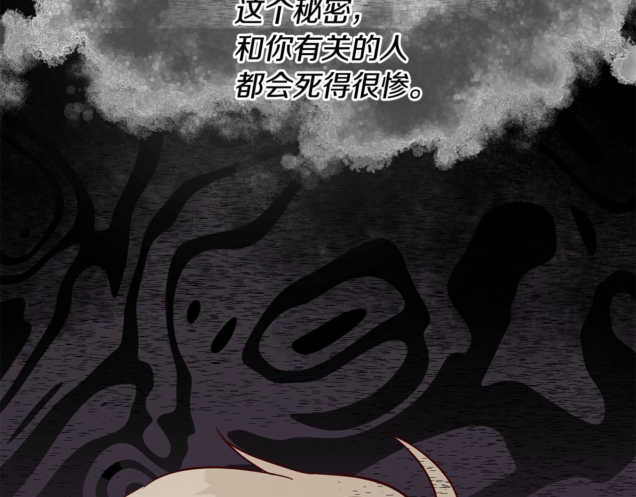 第41话 送香囊37