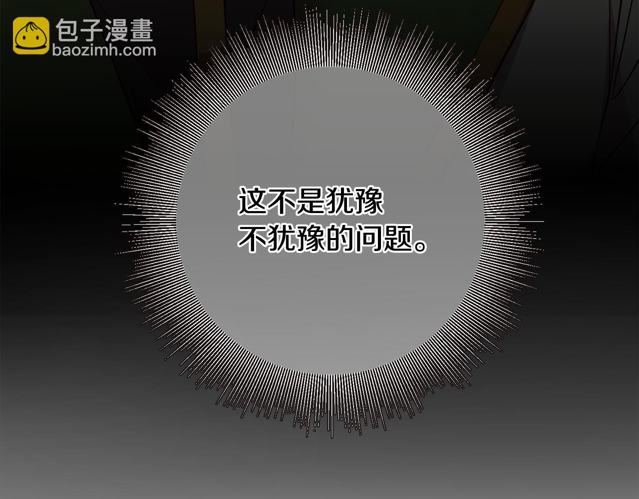 第41话 送香囊40