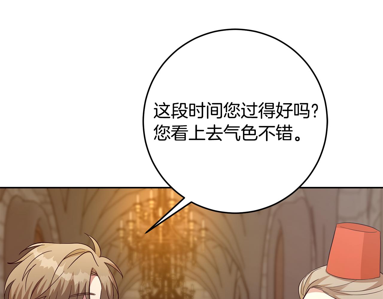 第41话 送香囊49
