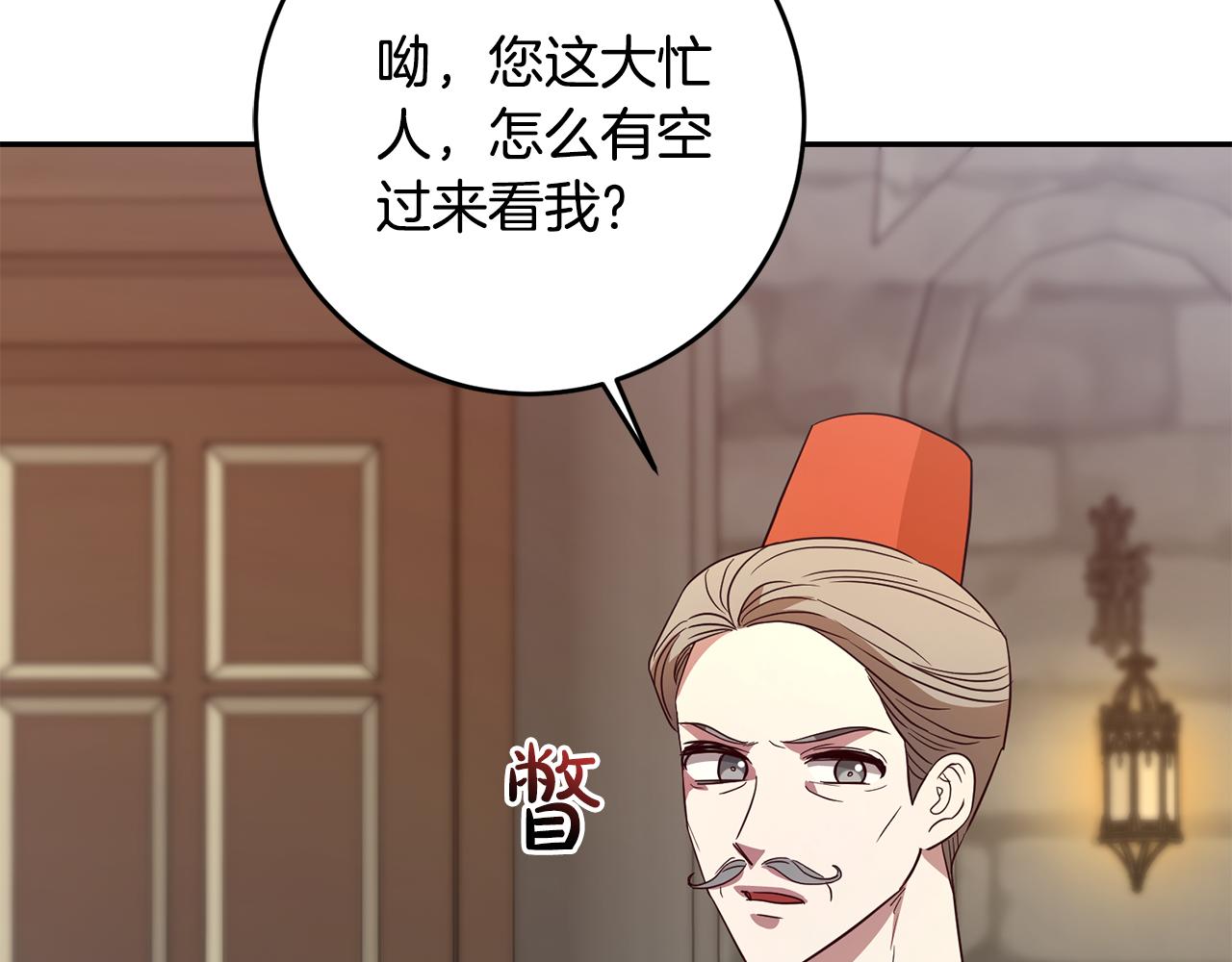 第41话 送香囊51