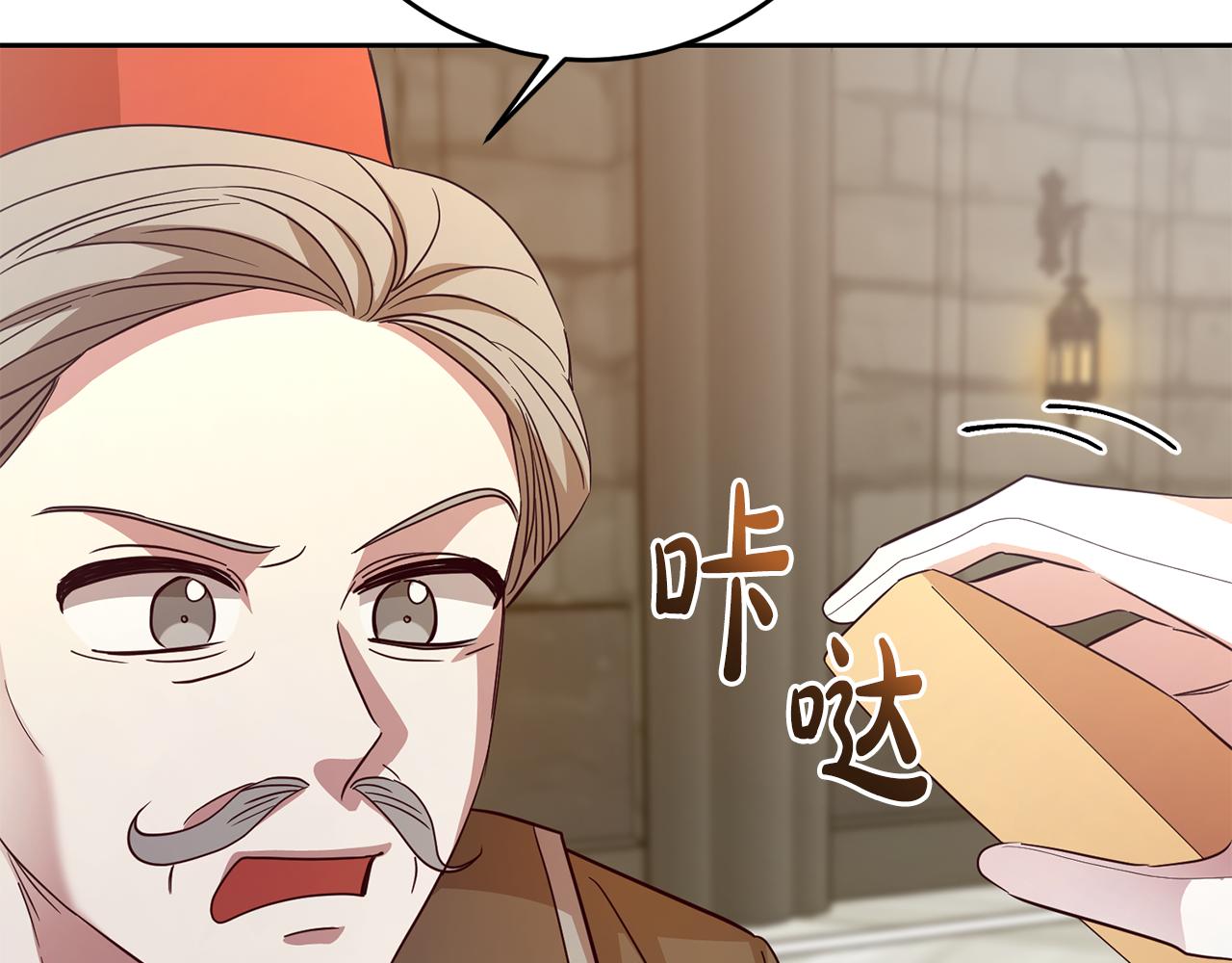 第41话 送香囊59