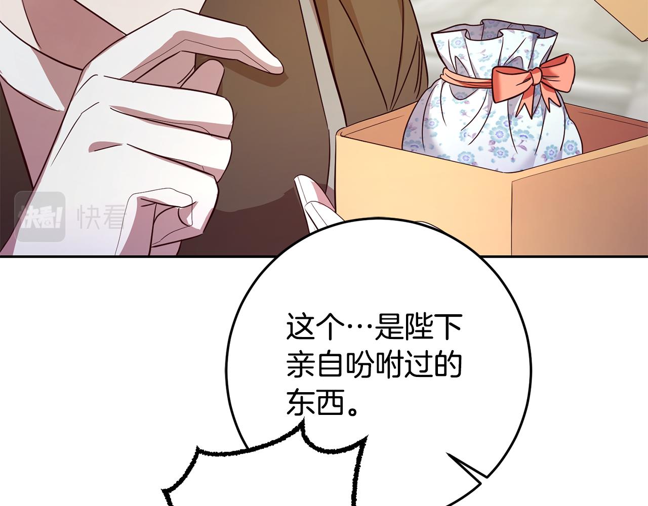 第41话 送香囊60