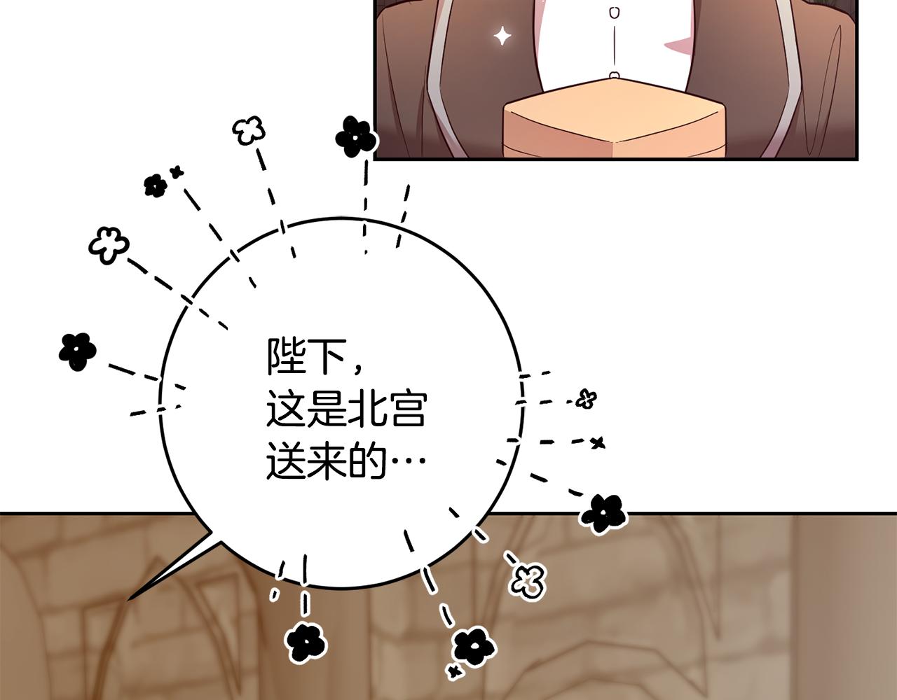 第41话 送香囊63