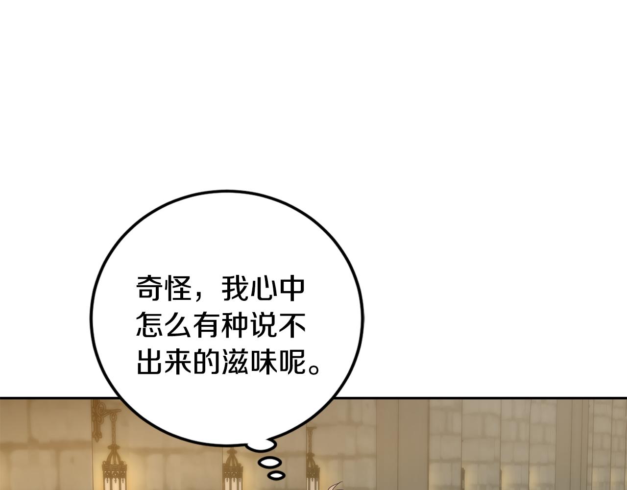 第41话 送香囊67