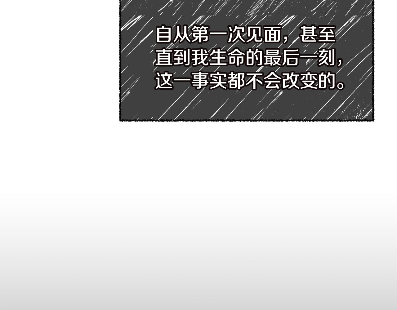 第41话 送香囊70