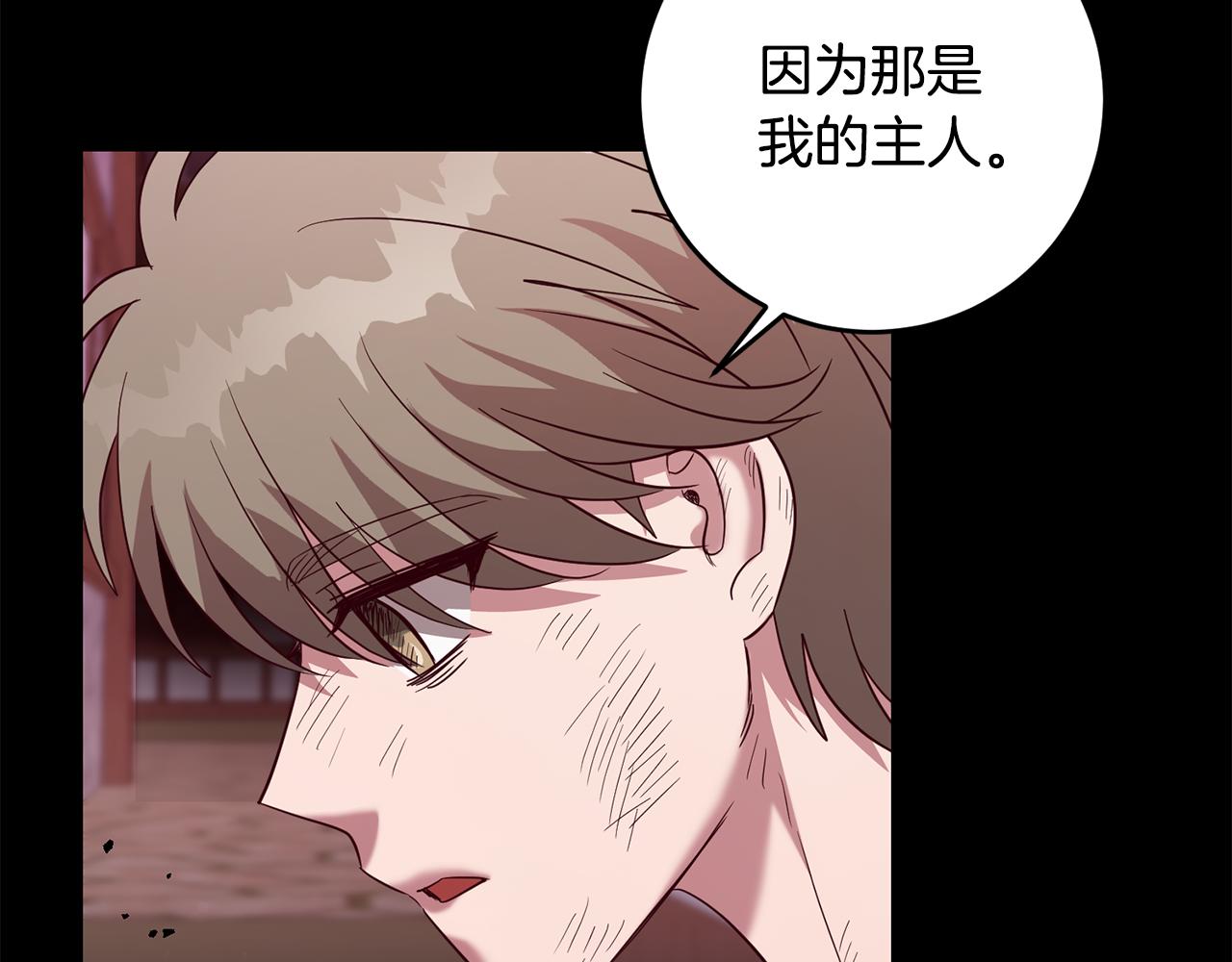 第41话 送香囊80