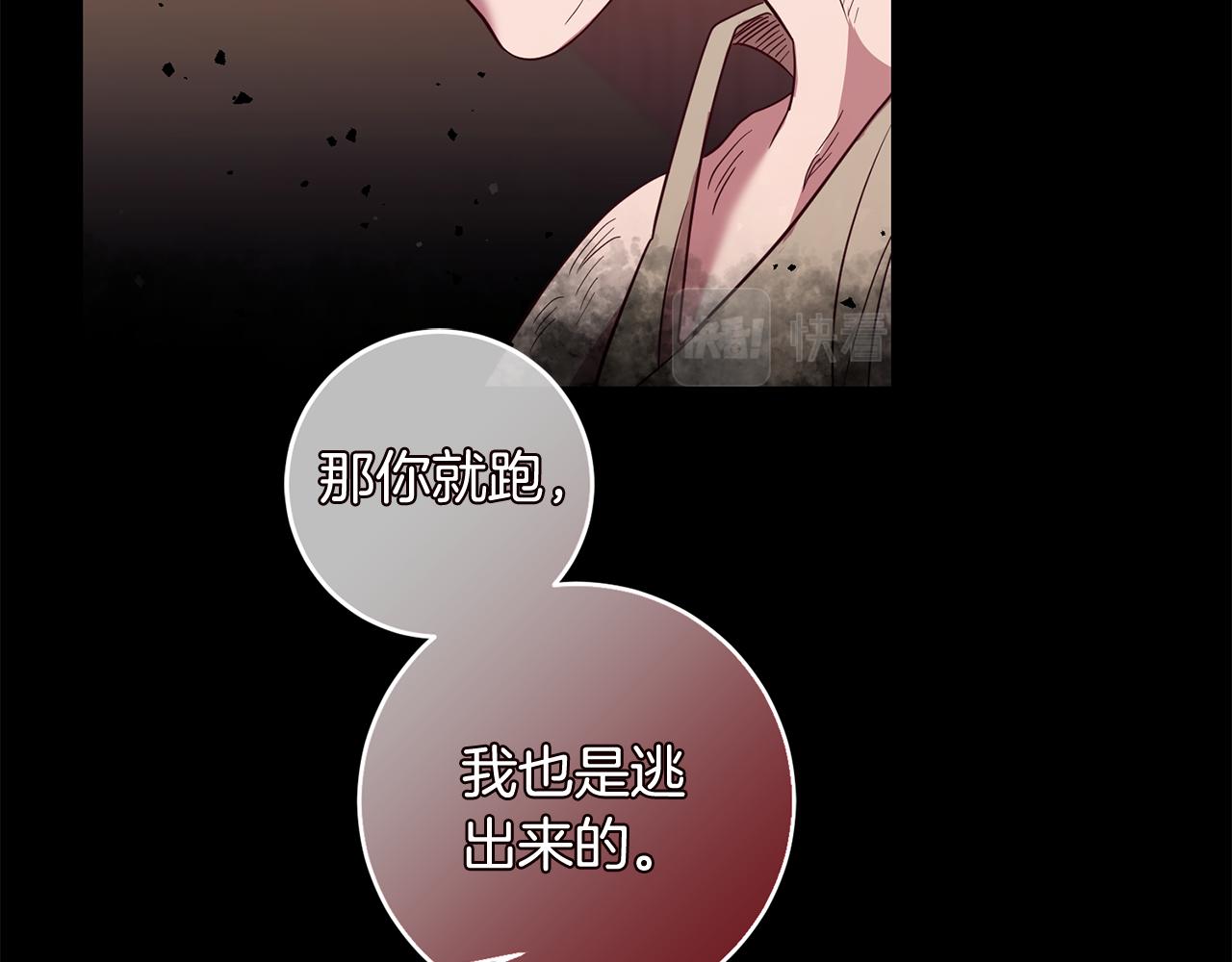 第41话 送香囊81