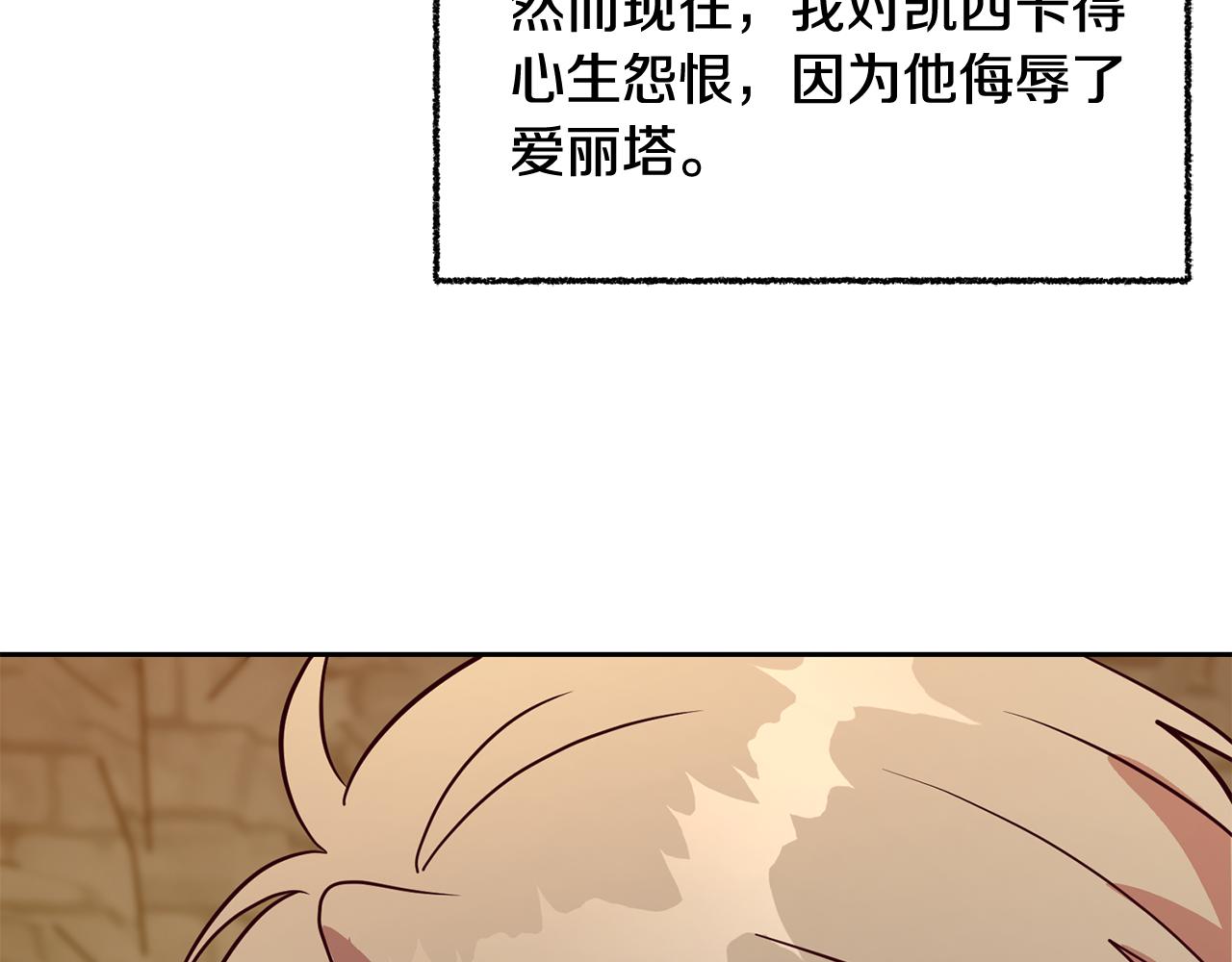 第41话 送香囊93