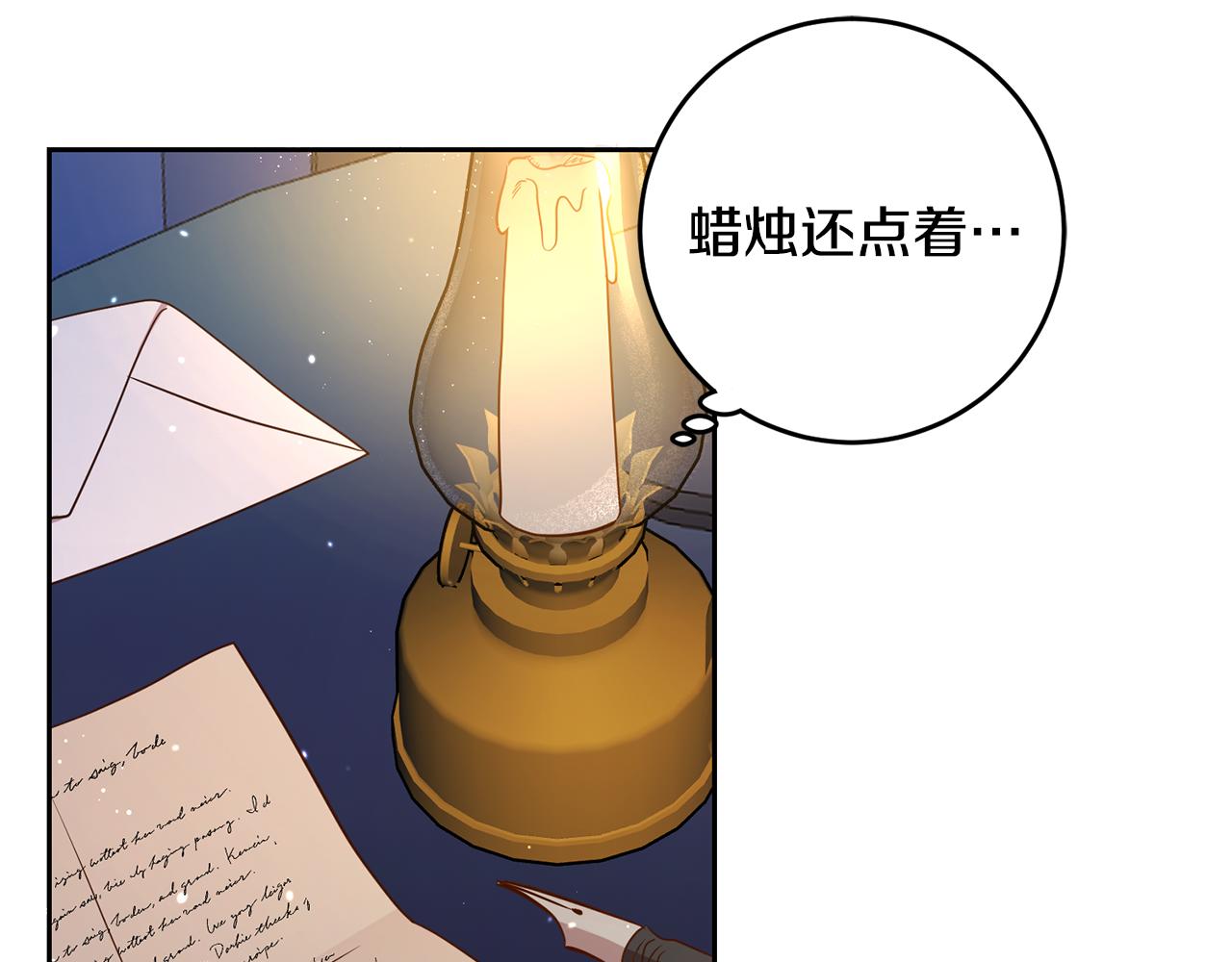 第42话 派对准备10