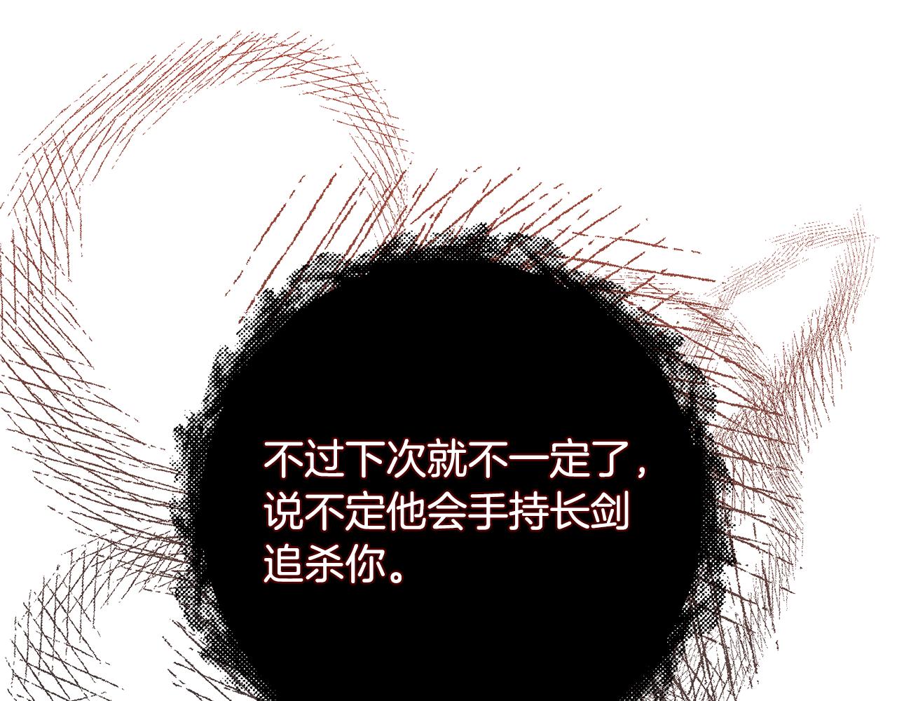 第42话 派对准备103
