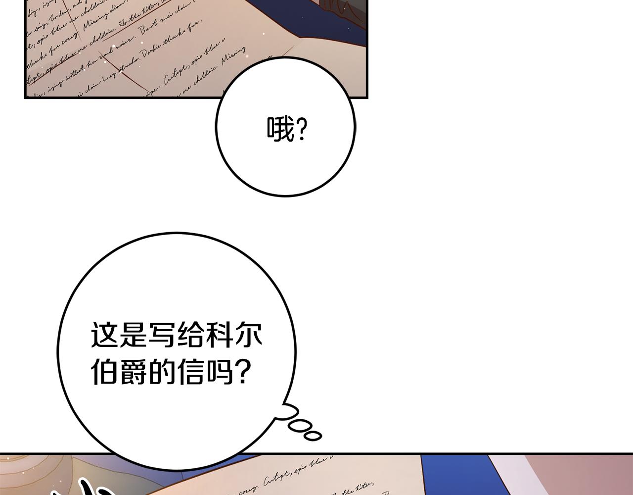 第42话 派对准备11