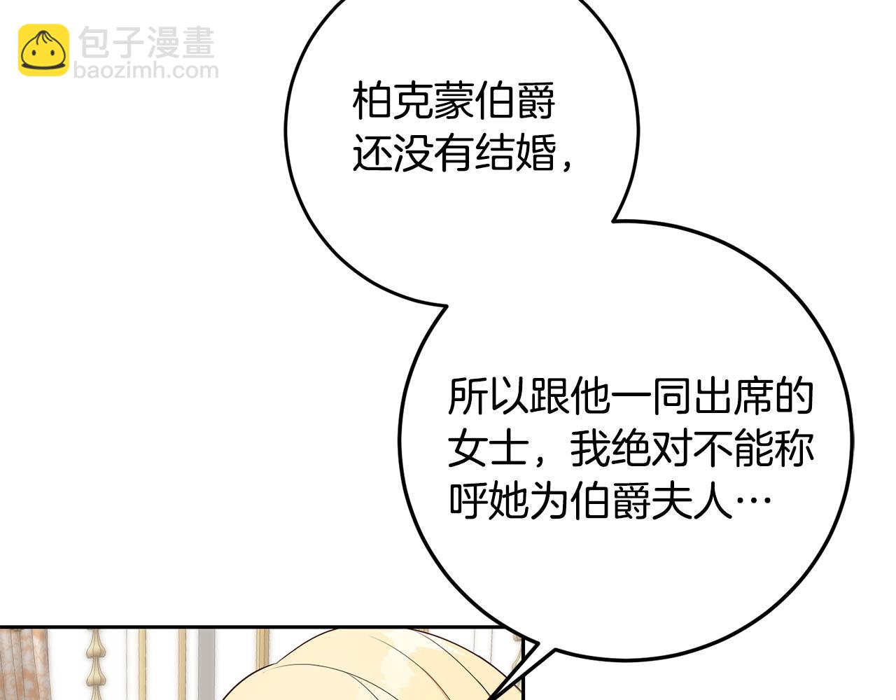 第42话 派对准备117