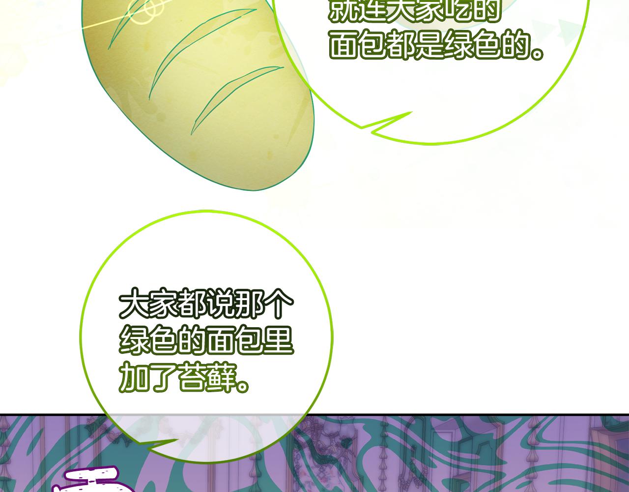 第42话 派对准备125