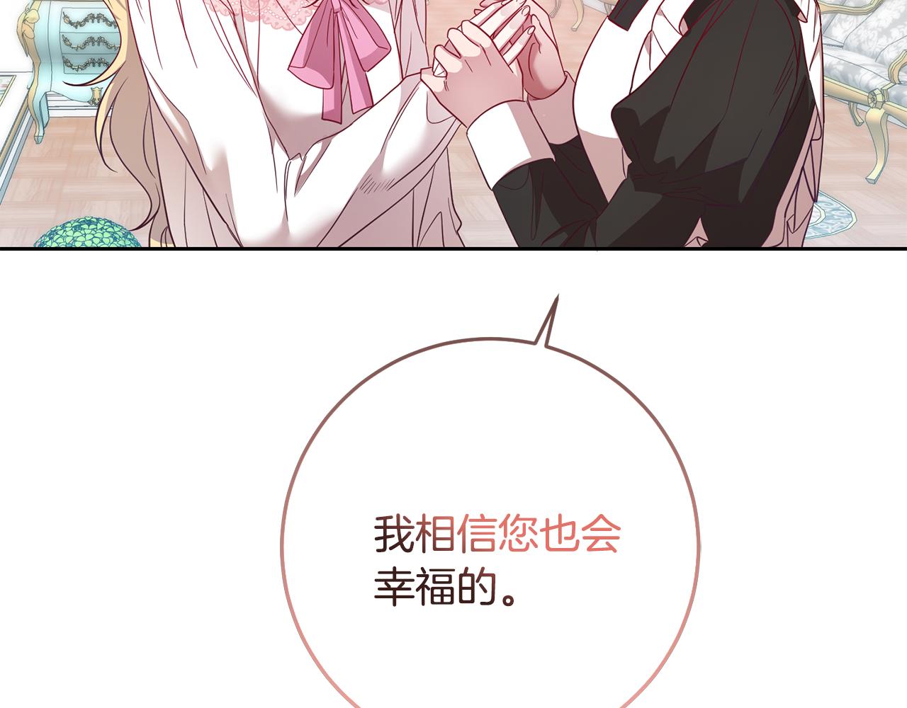第42话 派对准备133