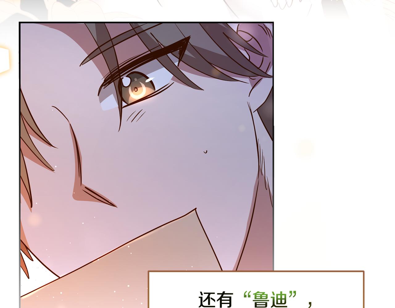 第42话 派对准备19
