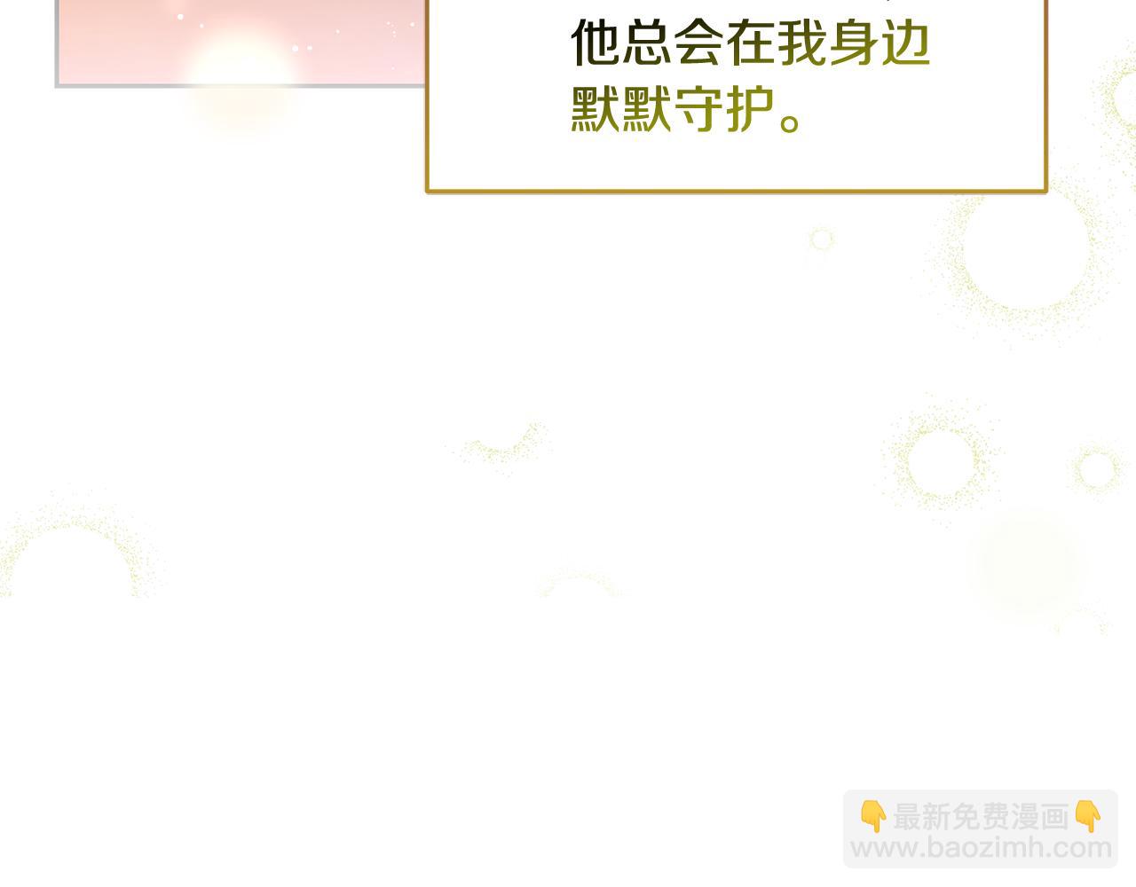 第42话 派对准备20