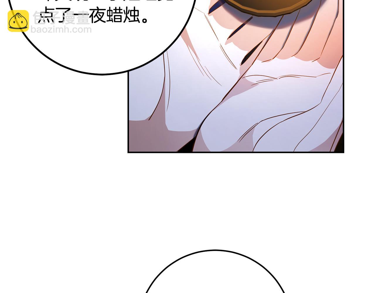 第42话 派对准备3