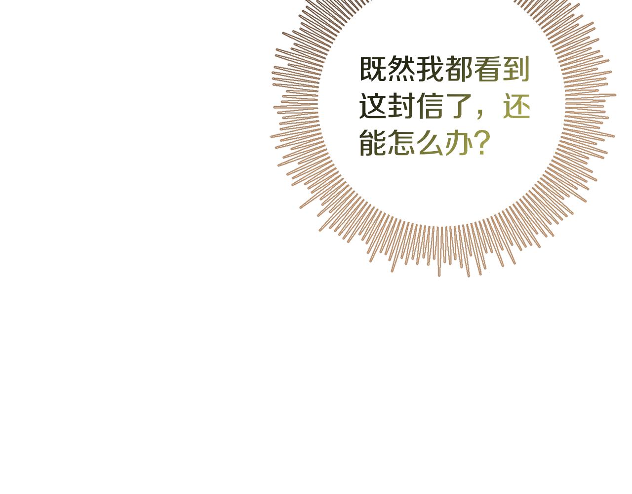 第42话 派对准备31