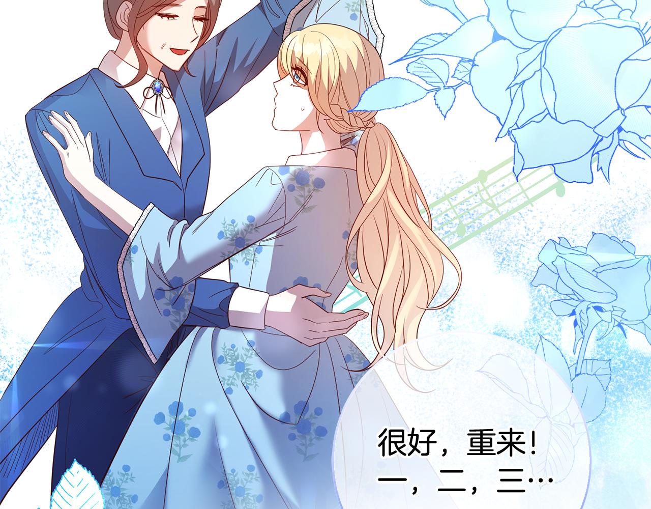 第42话 派对准备39