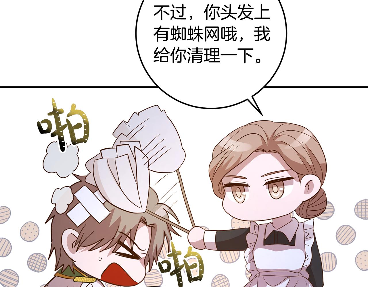 第42话 派对准备4