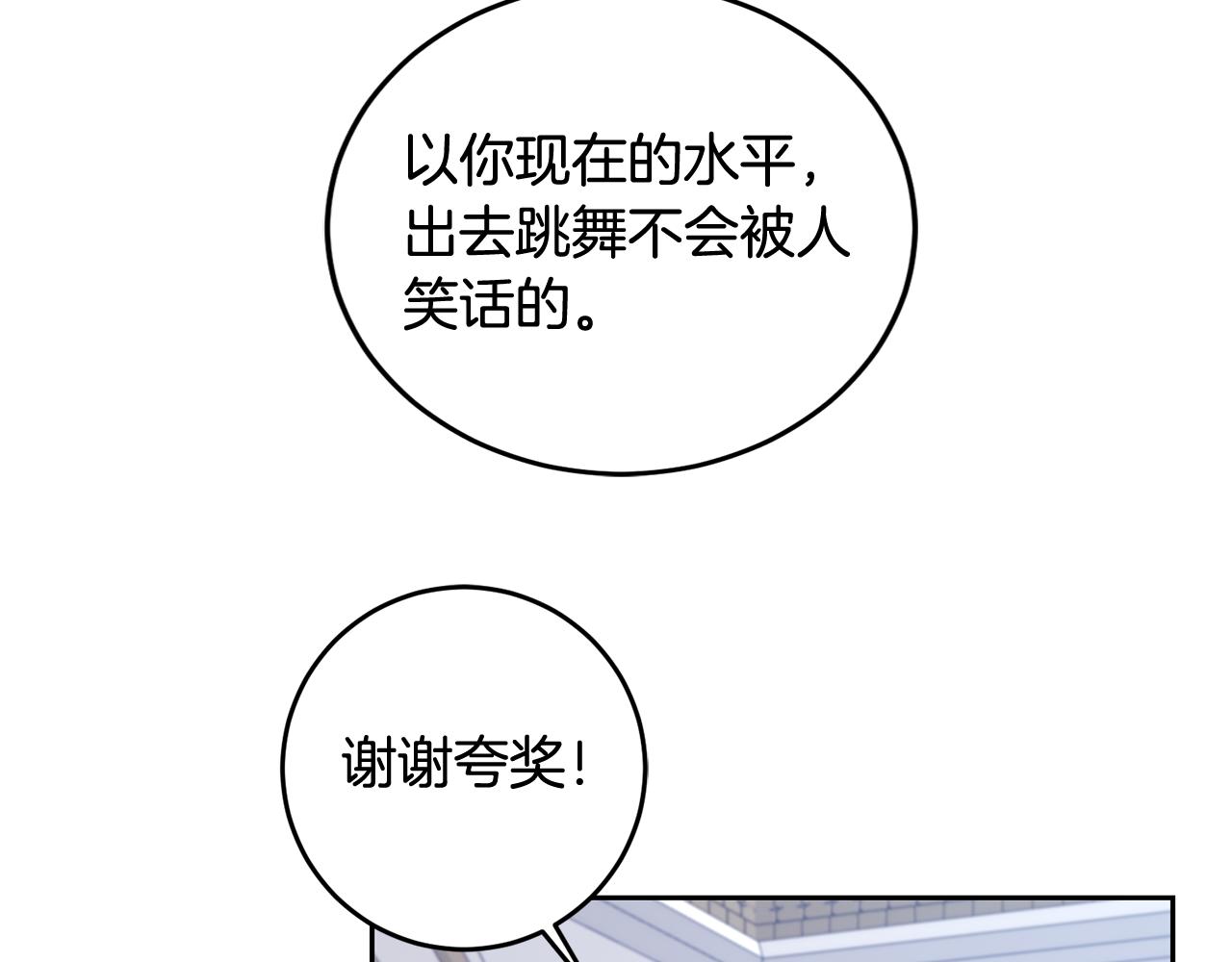 第42话 派对准备44