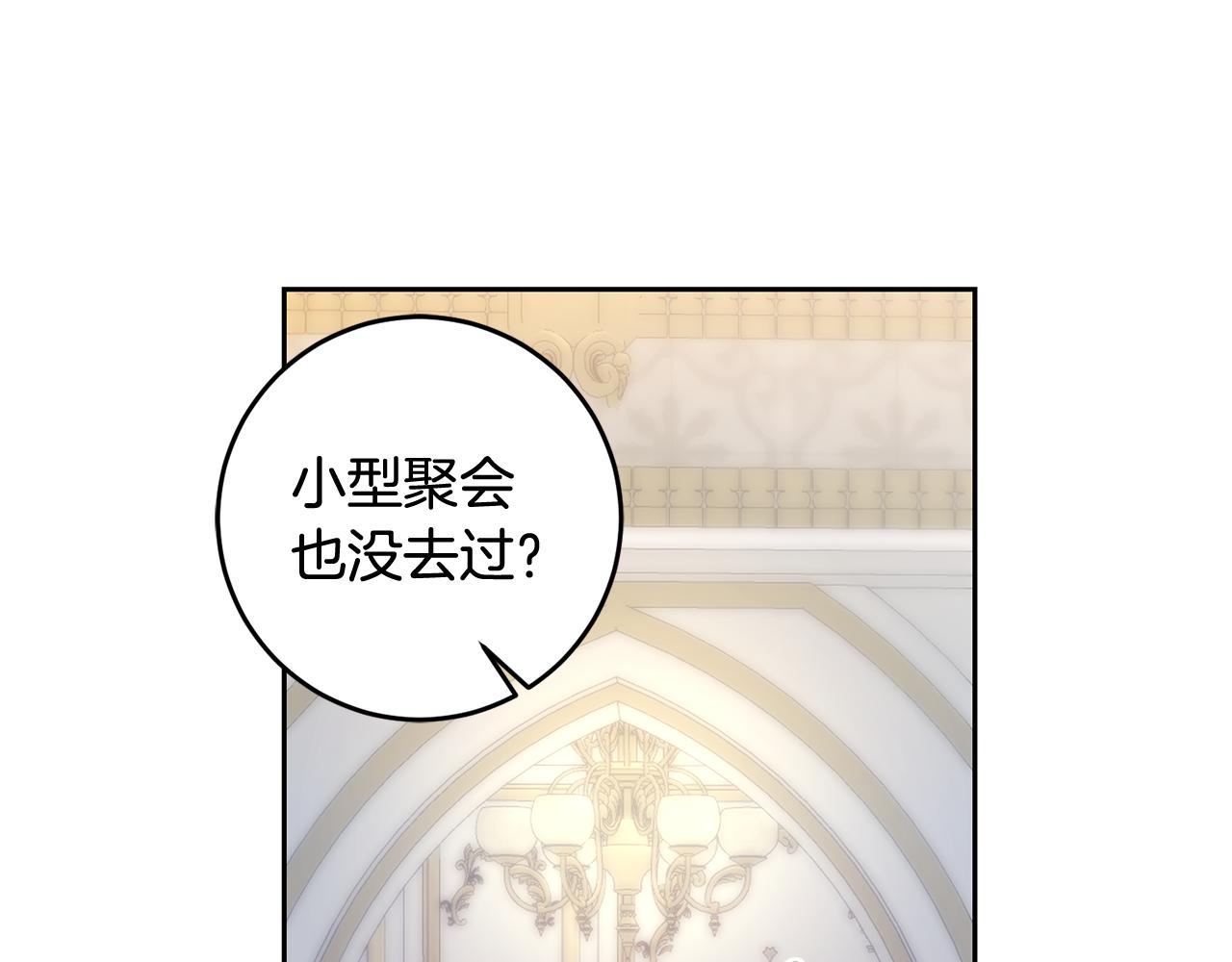 第42话 派对准备55