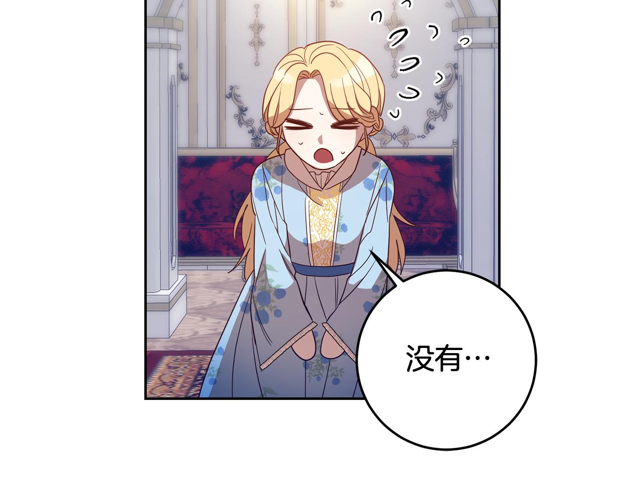 第42话 派对准备56