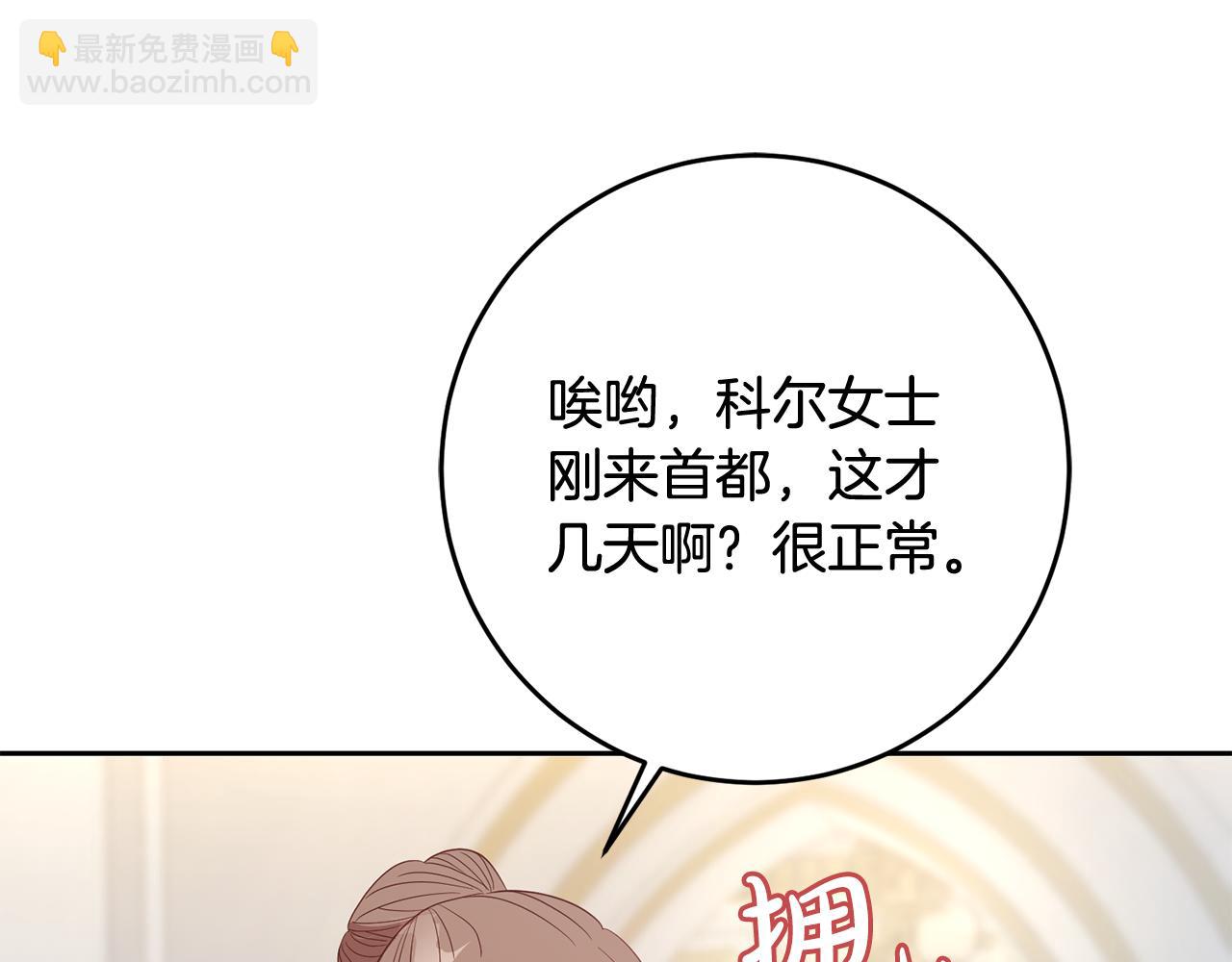 第42话 派对准备57