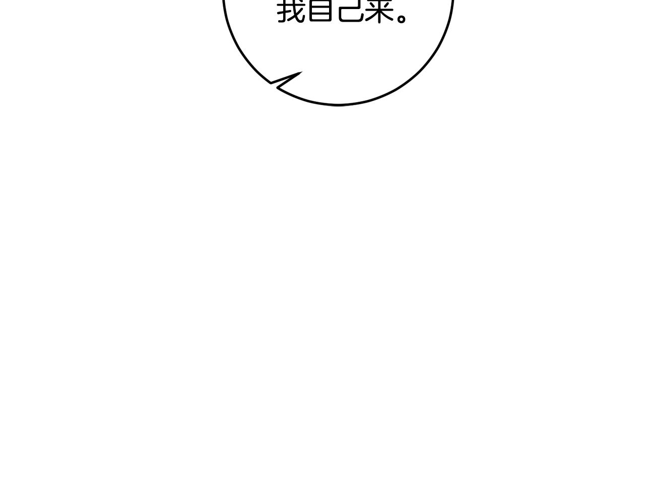 第42话 派对准备6