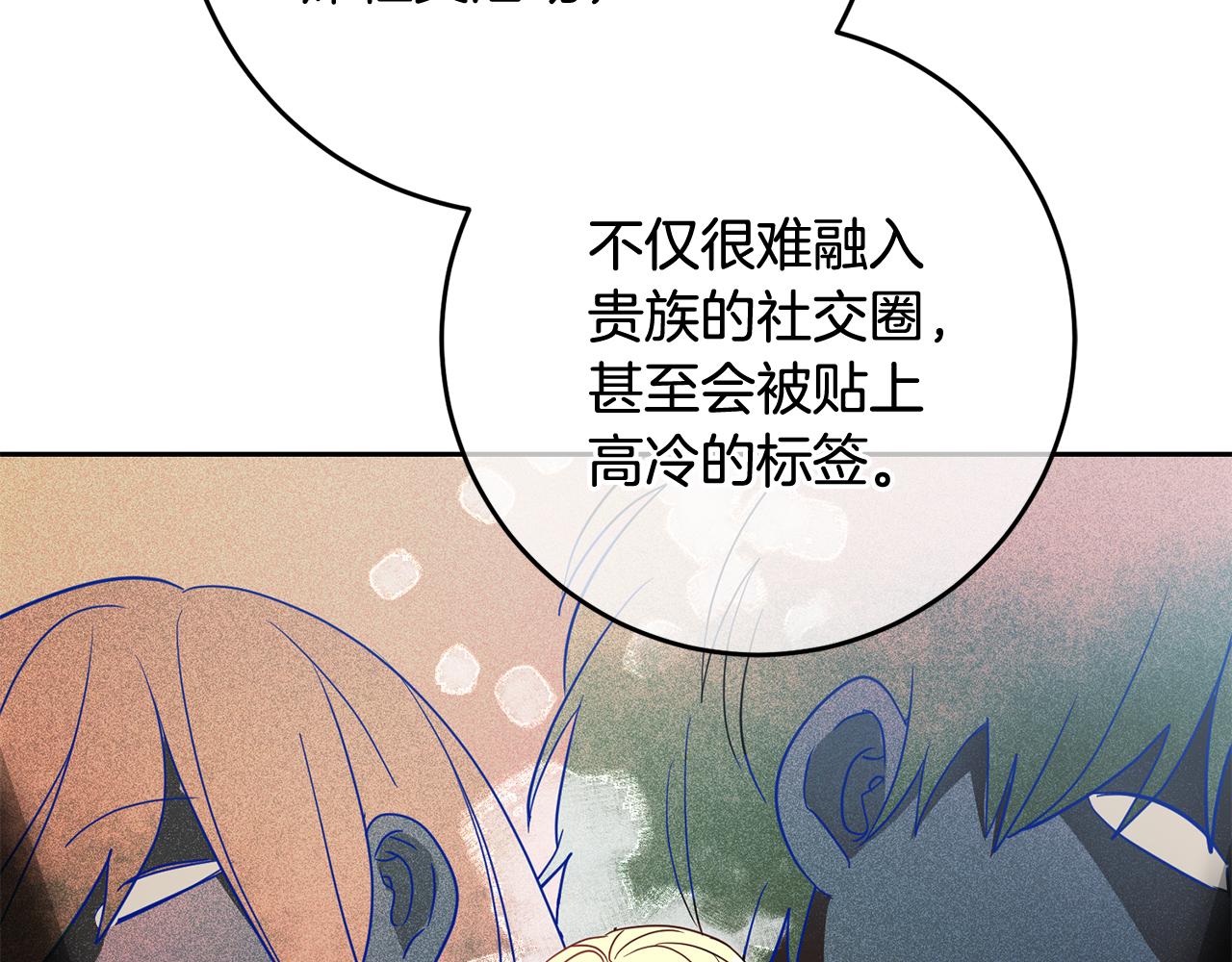 第42话 派对准备63