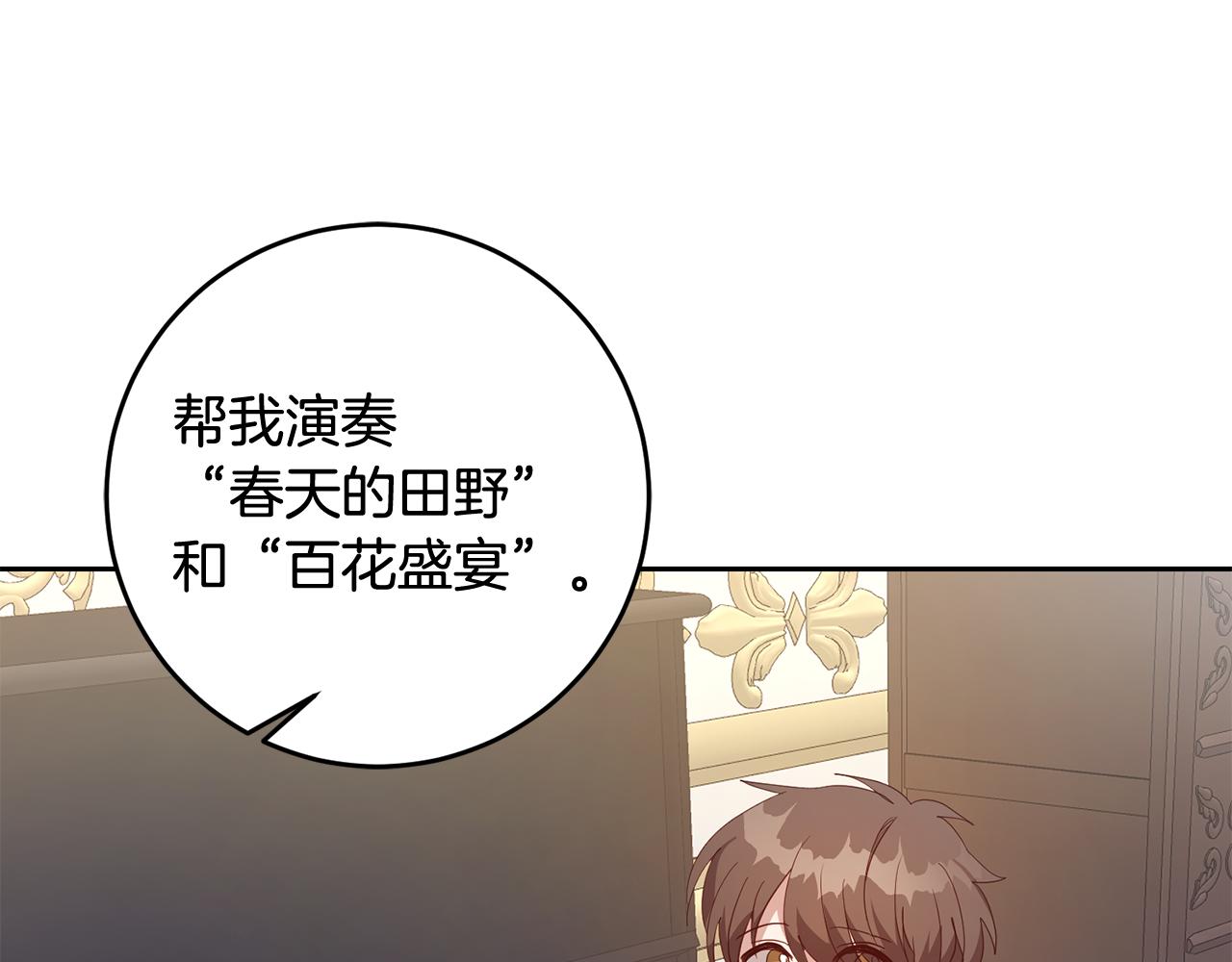 第42话 派对准备69