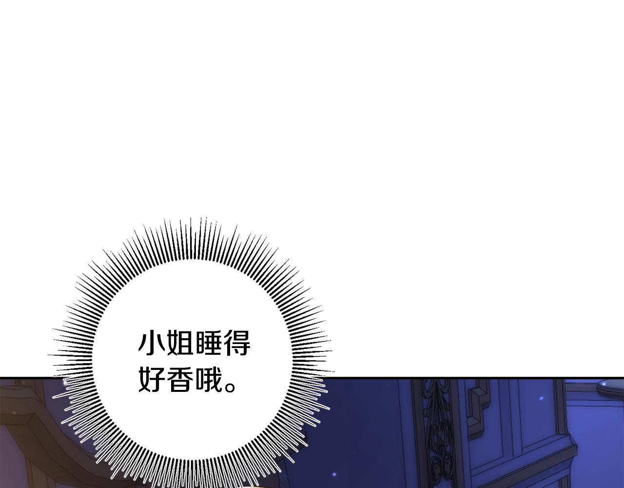 第42话 派对准备7