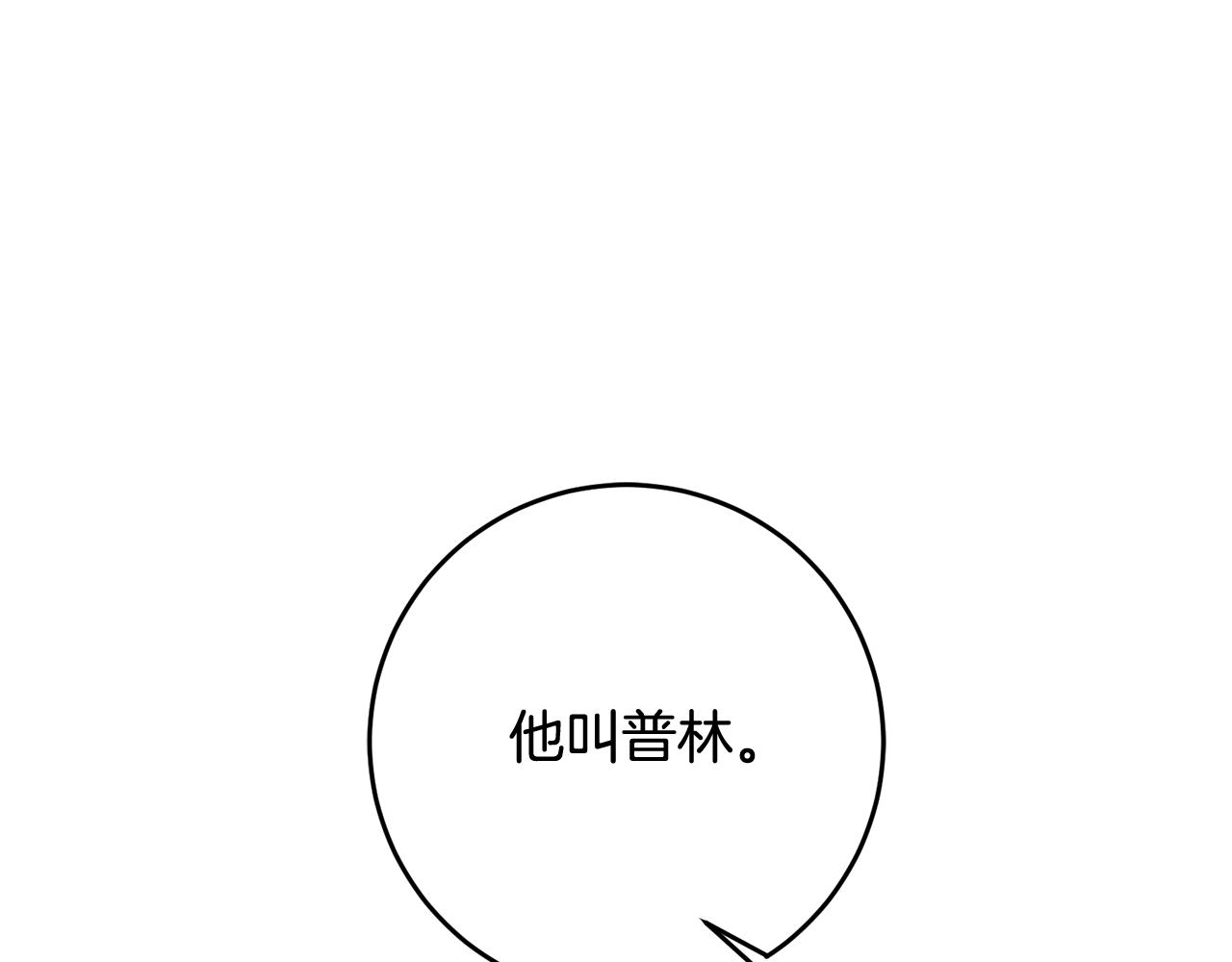 第42话 派对准备81