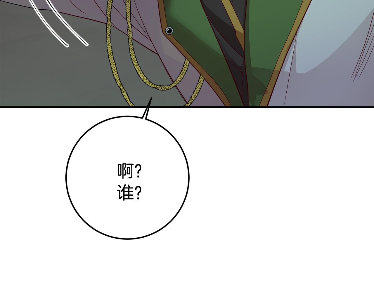 第42话 派对准备83
