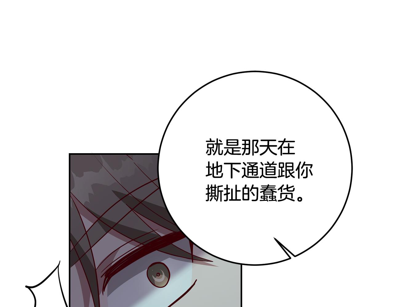 第42话 派对准备84