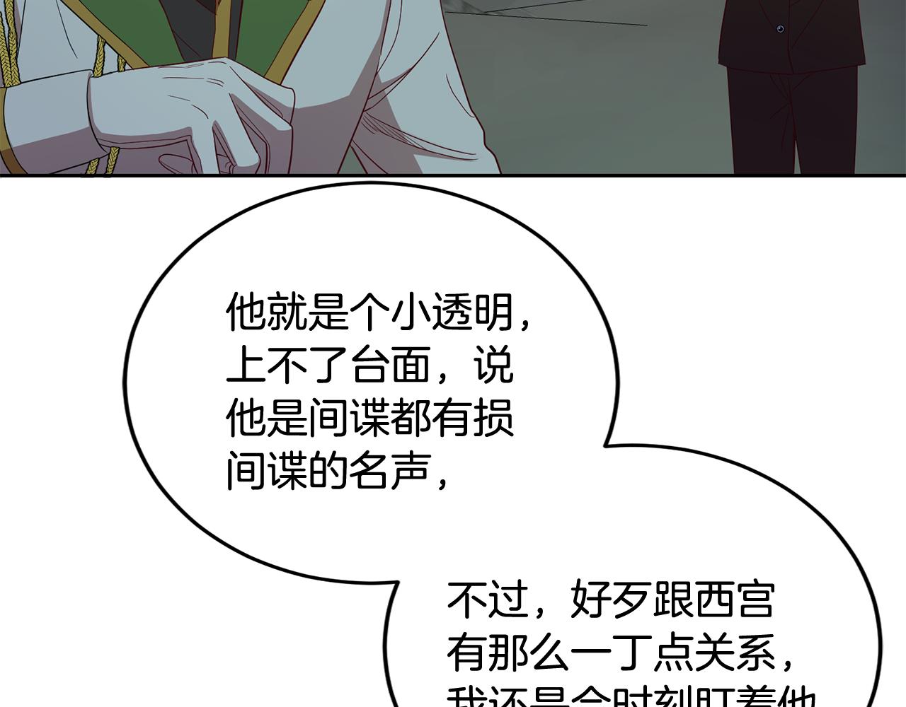 第42话 派对准备87