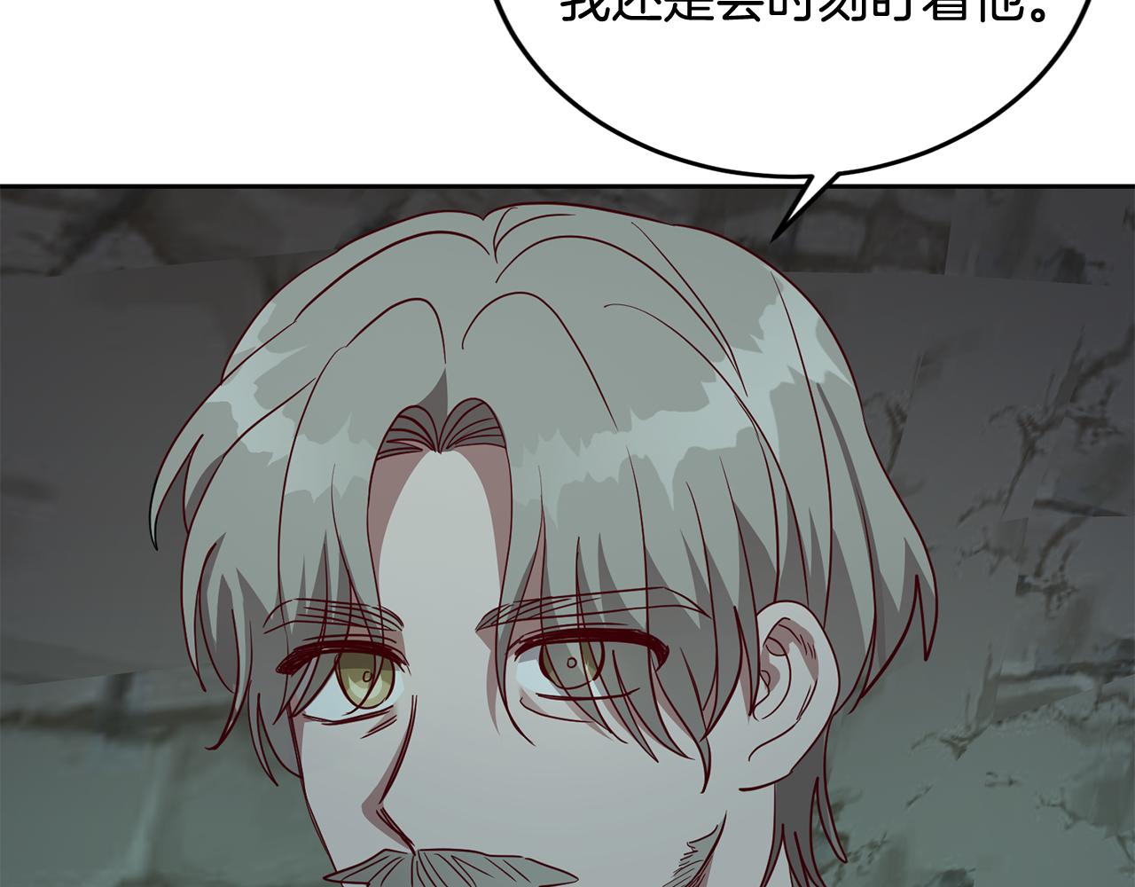 第42话 派对准备88